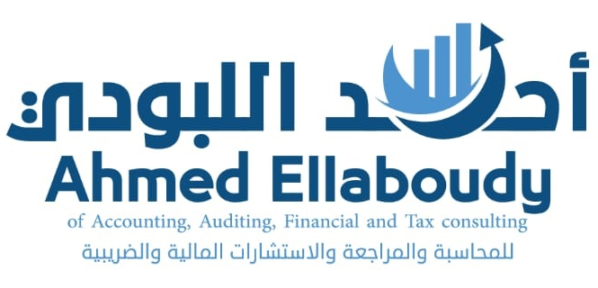 مكتب أحمد اللبودي